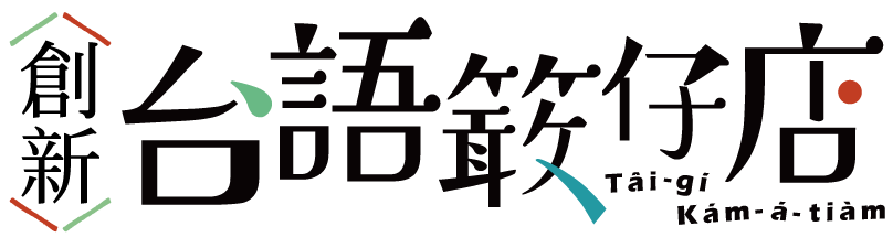大 LOGO