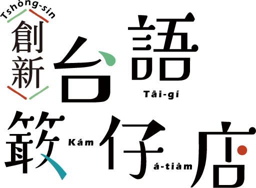 大 LOGO
